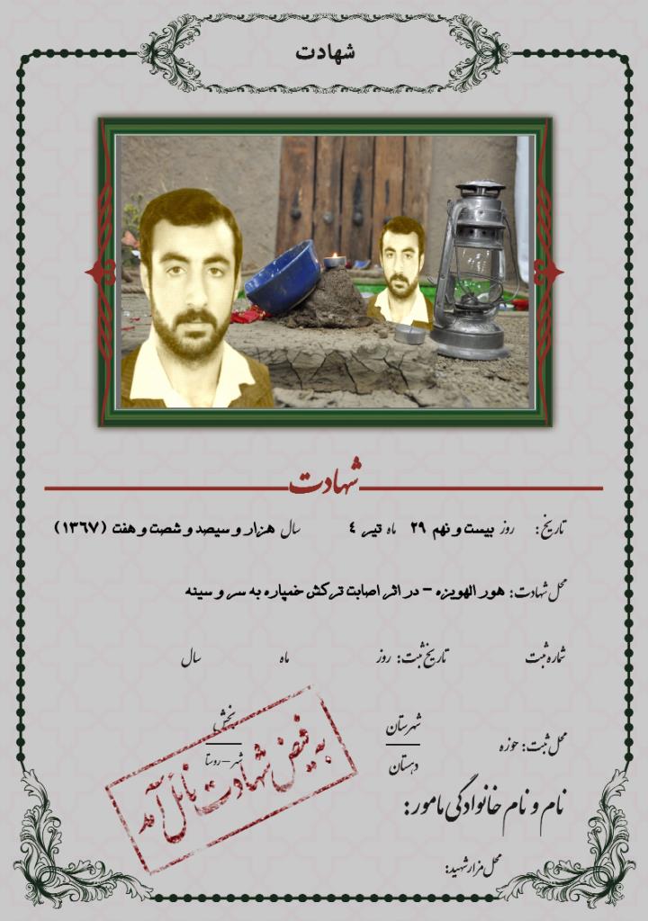 فاقد تصویر